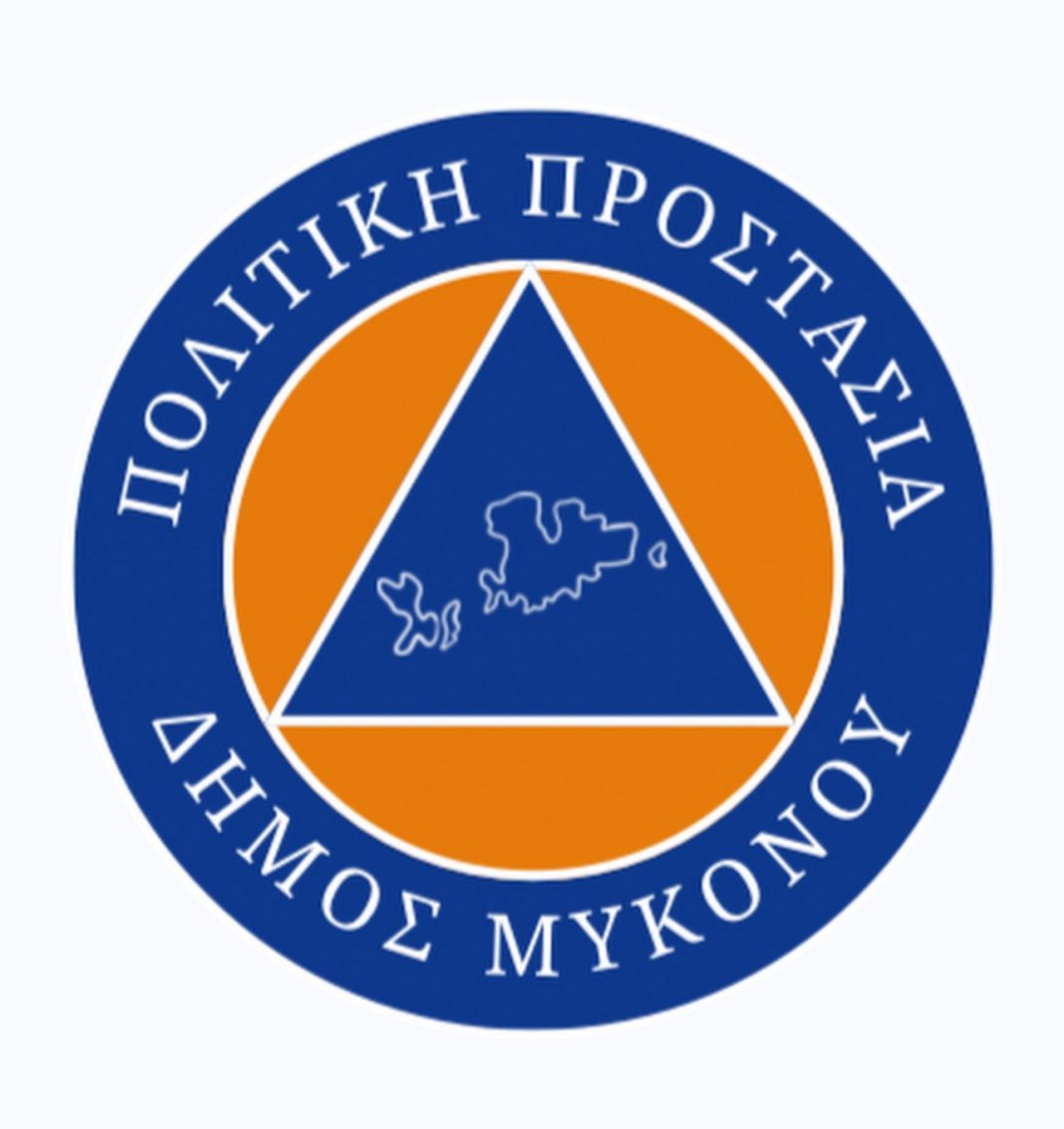 mykonos-civil_protection